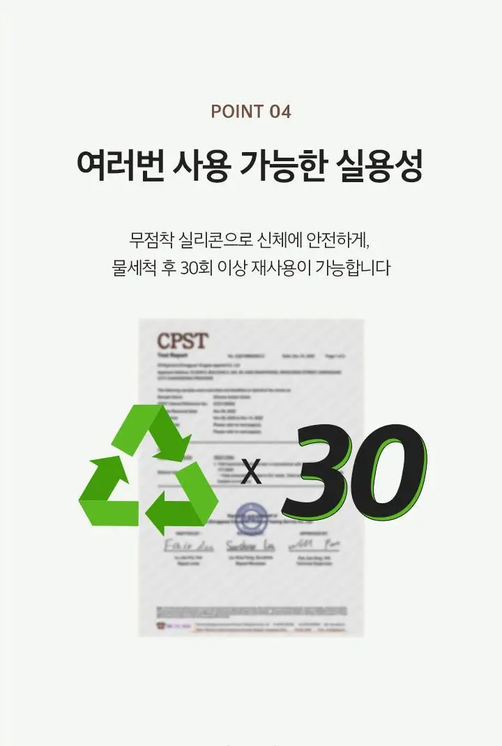 [슬림9] 뉴드브라 무접착제/누드브라/니플패치 (3 color) 상세페이지 8